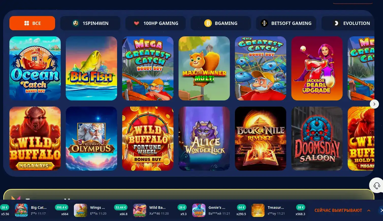 Мобильное приложение Honey Money на телефоне